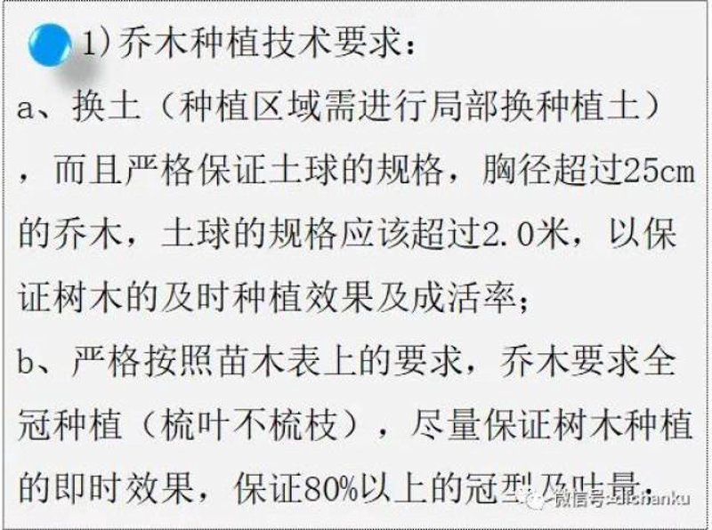 紫叶李，一种具有独特观赏价值的景观树种，在兴安县何氏苗木基地也能见到它的身影。但许多人可能不知道，这种美丽的树木果实是否可食用。