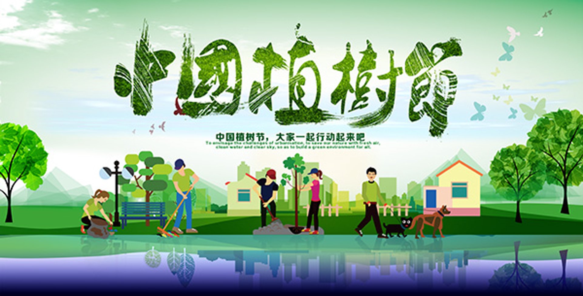 何氏苗木基地