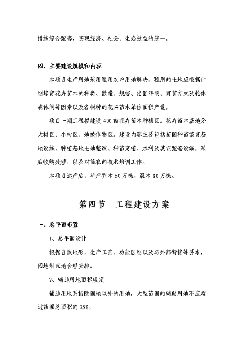 园林工程师证报名,如何选择正确的官方网站?
